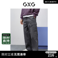 GXG 男装 多色简约宽松工装直筒长裤休闲裤男士 2024年春季 灰色 180/XL