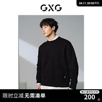 GXG 男装 多色拼接设计休闲时尚圆领卫衣男士上衣 2024年春季 黑色 190/XXXL