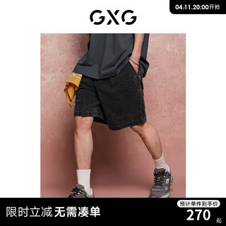 GXG 男装 重磅系列肌理提花牛仔短裤薄款裤子休闲裤 2024夏季 黑灰 185/XXL