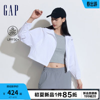 Gap 盖璞 女装2024夏季肌理拉链抽绳连帽遮阳衣简约外套874097 白色 175/92A(XL) 亚洲尺码