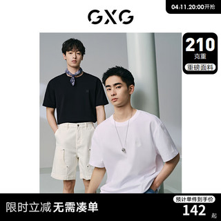 GXG 男装 210g重磅分割设计简约宽松休闲短袖T恤男士 24年夏季 白色 165/S