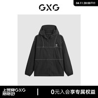 GXG 男装 速干连帽夹克外套男 24年夏G24X212005 黑色 185/XXL