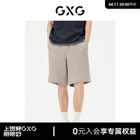 GXG 男装 肌理面料休闲短裤宽松阔腿裤 24年夏G24X222037 卡其色 190/XXXL