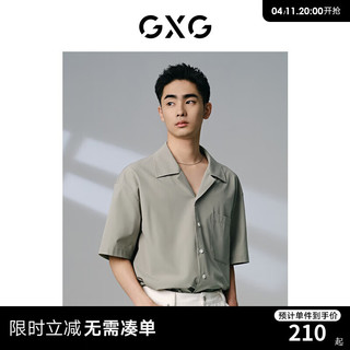GXG 男装  浅绿色后背印花宽松简约短袖衬衫男士上衣 24年夏季 浅绿色 165/S
