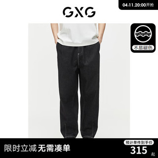 GXG 男装 不易褪色牛仔裤明线设计长裤百搭时尚裤子 2024夏季 黑色 165/S