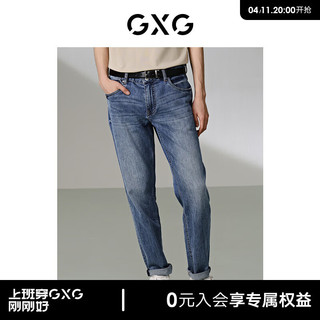 GXG 男装 经典直筒水洗蓝牛仔裤休闲裤 24年夏G24X052016 牛仔蓝 175/L