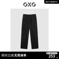 GXG 男装2024年夏季基础休闲直筒休闲裤长裤男 黑色 170/M