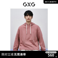 GXG 男装 粉色潮流压花连帽卫衣 24年春季GFX13100861 粉色 170/M