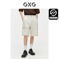 GXG 男装 零压系列双色透气速干短裤薄款休闲运动裤 2024夏季 米色 190/XXXL