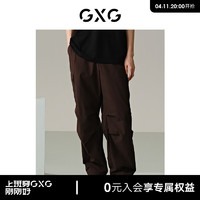 GXG 男装 双色口袋工装裤宽松休闲长裤 24年夏G24X022023 棕色 170/M