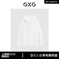 GXG 男装 连帽夹克外套男 24年夏G24X212001 白色 170/M