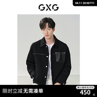 GXG 男装 pu皮口袋拼接夹克外套男宽松休闲男士翻领夹克24春 黑色 180/XL