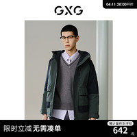 GXG 男装  撞色拼接户外羽绒服男士连帽保暖羽绒服外套 23冬 绿色 180/XL