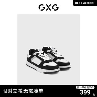 GXG 男鞋板鞋百搭小白鞋滑板鞋运动鞋男款休闲鞋男 白色/黑色 41