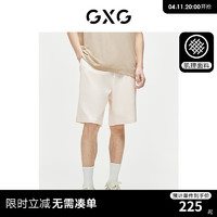 GXG 男装 微肌理针织休闲短裤宽松运动短裤轻薄凉爽 2024夏季 米色 165/S