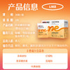 Swisse 斯维诗 叶黄素软糖 30粒