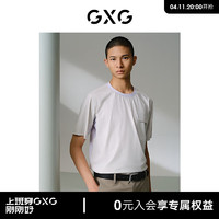 GXG 男装 零压系列灰蓝色短袖T恤24年夏季G24X442065 灰蓝色 165/S