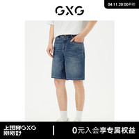 GXG 男装 直筒短裤牛仔裤男薄宽松裤子 24年夏G24X252009 牛仔蓝 170/M