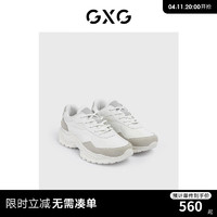 GXG 男鞋老爹鞋厚底鞋子增高百搭运动鞋男款老爹鞋男运动鞋 白色/灰色 40
