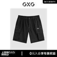 GXG 男装 明线设计休闲短裤弹力运动裤 24年夏G24X222027 黑色 165/S