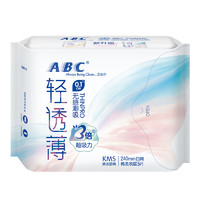 ABC 卫生巾 日用卫生巾KMS轻透薄系列超吸0.1cm便携装240mm*5片
