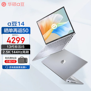 ASUS 华硕 a豆14  14英寸笔记本电脑  i5-13500H 16G 1TB