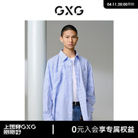 GXG 男装 浅蓝色条纹长袖翻领衬衫24年夏季G24X032004 浅蓝色 180/XL