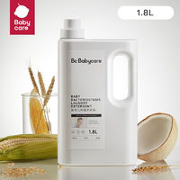 babycare bc babycare婴儿洗衣液宝宝专用婴幼儿童酒幼儿抑菌洗衣液1.8L（瓶装）