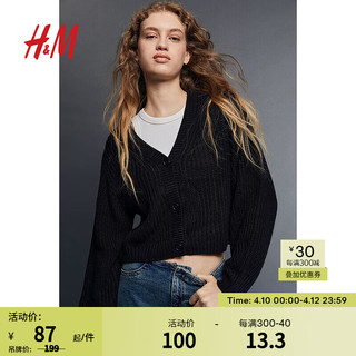 H&M 女装针织衫2023秋季新款时尚气质灯笼袖开衫1161793 黑色 165/96A