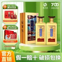 泸州老窖 金泸州酒醉金楼优级瓶装52度500ml*2