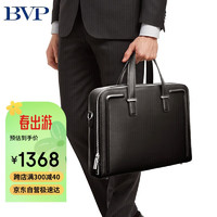 BVP 铂派 公文包男商务休闲牛皮手提包时尚多功能电脑包大容量旅行包送爱人