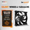 BE QUIET LISTAN GMBH德商德静界 Silent Wings 4系列 12/14cm 电脑智能温控机箱风扇 4pin PWM Silent Wings 4 14cm PWM高速