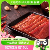 88VIP：三只松鼠 小吃熟食靖江特产