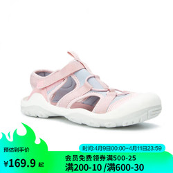 DECATHLON 迪卡侬 儿童登山凉鞋KIDD樱花粉(新老款随机发)26/27-4569626