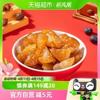 88VIP：张飞 卤香味牛筋45g四川特产卤味牛蹄筋熟食开袋即食零食小吃