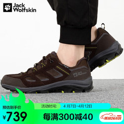 Jack Wolfskin 狼爪 徒步鞋男秋冬户外运动鞋耐磨低帮登山鞋4042441 深棕色 40