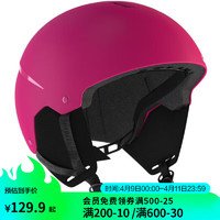 DECATHLON 迪卡侬 头盔儿童抗冲轻盈保暖粉红色53-56cm2145573