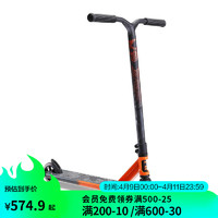 DECATHLON 迪卡侬 极限运动滑板车专业两轮刷街整车MF520活力橙2973695