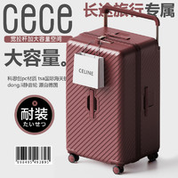 CECE 超大容量结实耐用宽拉杆箱pc红色结婚行李箱女旅行箱男皮箱子