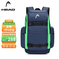HEAD 海德 双肩背包防泼水户外登山旅行背包大容量轻便15.6英寸电脑包