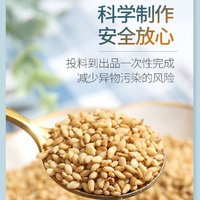 赋体康 炒熟白芝麻烤芝麻批发商用河南本地优质芝麻干净无沙食品级清仓