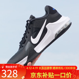 NIKE 耐克 运动鞋男2024春季新款AIR MAX IMPACT缓震气垫实战篮球鞋DM1124 DM1124-001 44