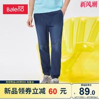 Baleno 班尼路 春夏新款牛仔裤男简约百搭时尚潮流牛仔束脚裤男牛仔长裤男