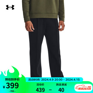 安德玛 UNDERARMOUR）Unstoppable男子训练运动长裤1379812 黑色001 XL