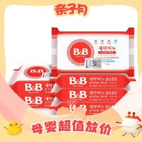 88VIP：B&B 保宁 婴儿洗衣皂 200g*4块