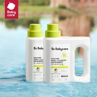 babycare 婴儿洗衣液新生宝宝孕妇专用内衣裤除菌酵素氨基酸皂液6L 800ml*2 自然香型