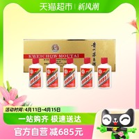 88VIP：MOUTAI 茅台 飞天茅台小金条53度50ml*5瓶酱香型白酒礼盒装