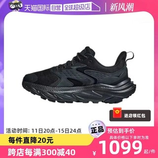 HOKA ONE ONE 男女阿纳卡帕2低帮户外运动越野徒步鞋WSC