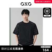 GXG 男装 黑色休闲插肩袖宽松圆领短袖T恤男士