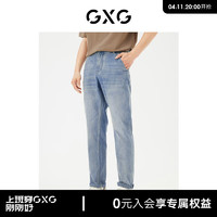 GXG男装 经典直筒牛仔裤男休闲长裤薄 24年夏G24X052021 牛仔蓝 170/M